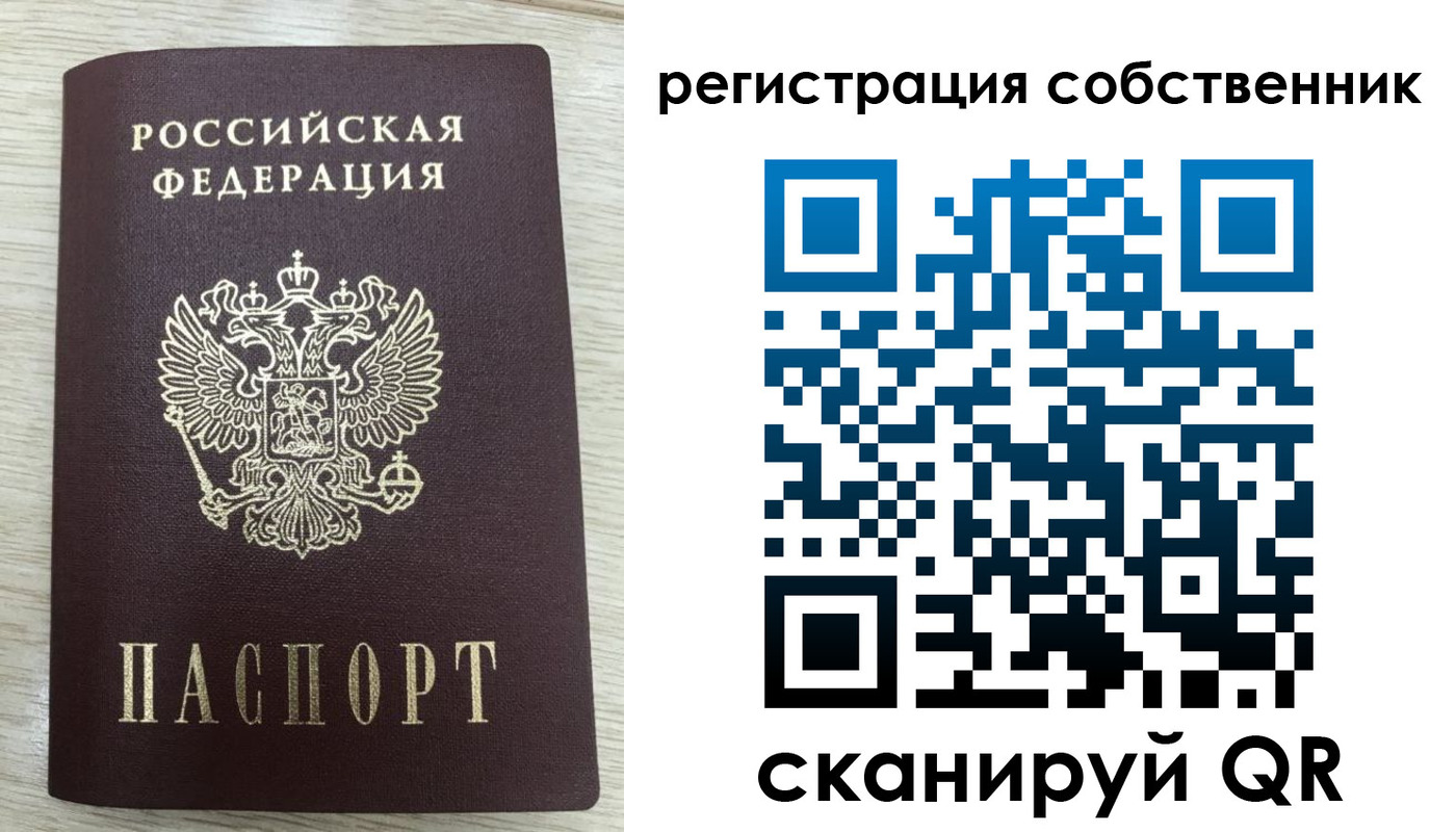временная регистрация адрес в Цимлянске